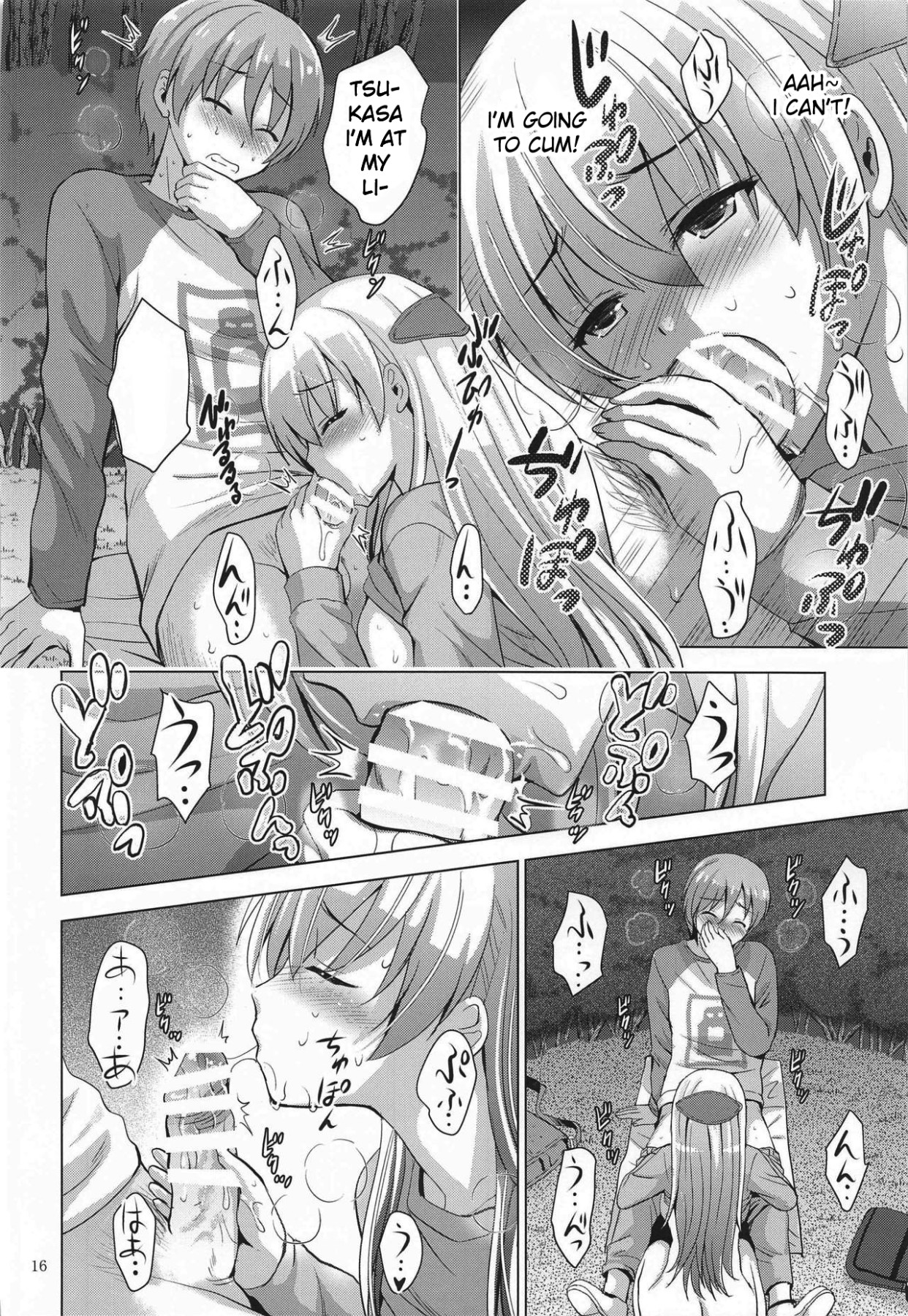 Hentai Manga Comic-MOUSOU THEATER 66-v22m-Read-14